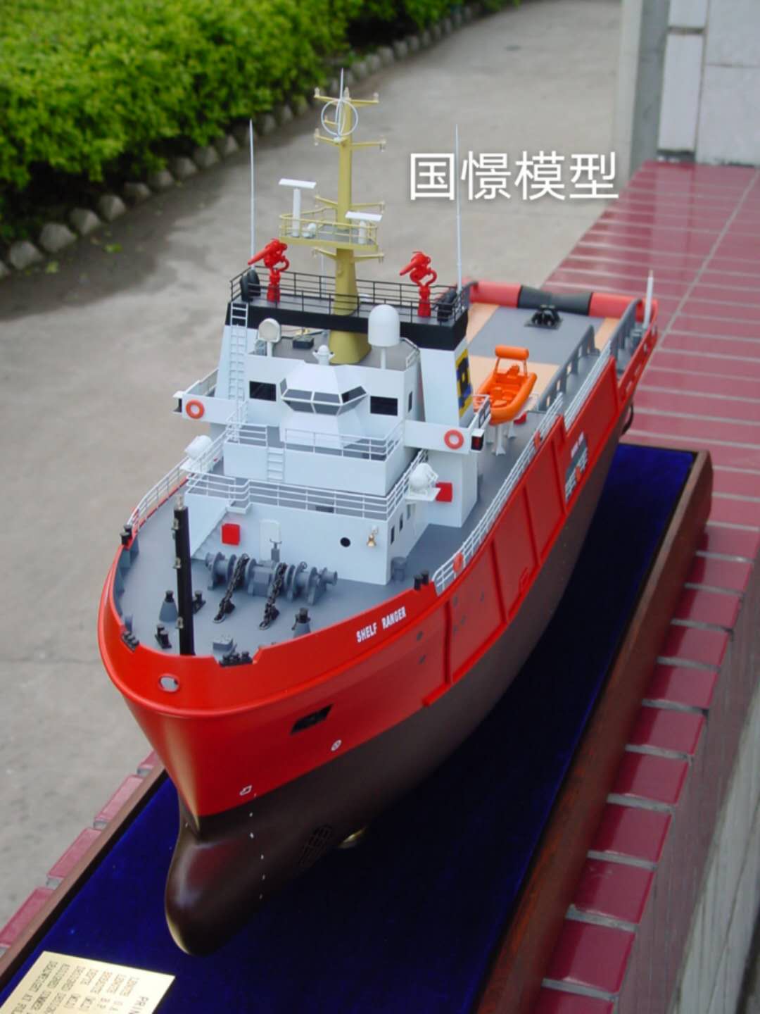 永胜县船舶模型