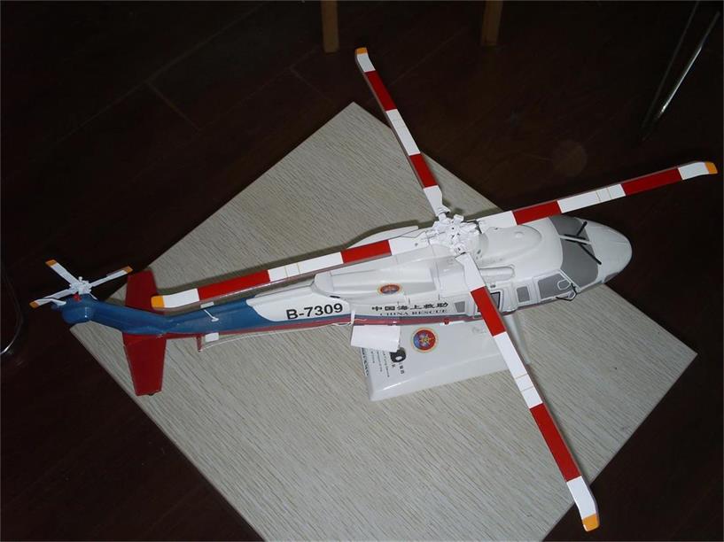 永胜县直升机模型